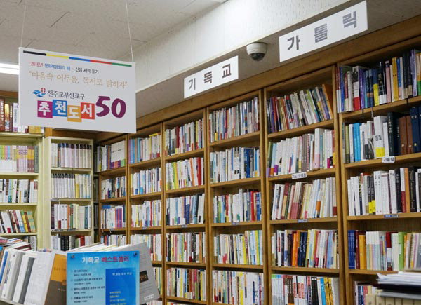 문화서적 이미지