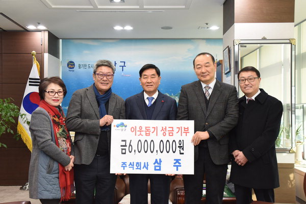 주식회사삼주 이미지