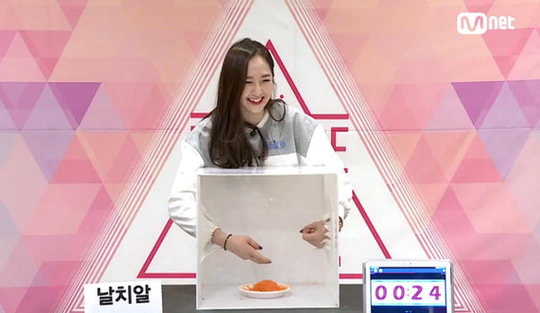 프로듀스101 준수 사촌동생 김태하, `날치알 애교` 작렬 : 국제신문