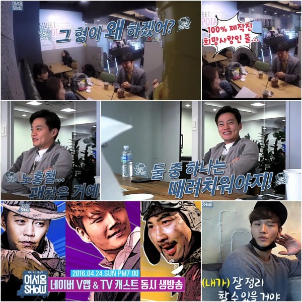 세정이 나오는 KBS 새 예능 프로그램....... (IOI) | 인스티즈