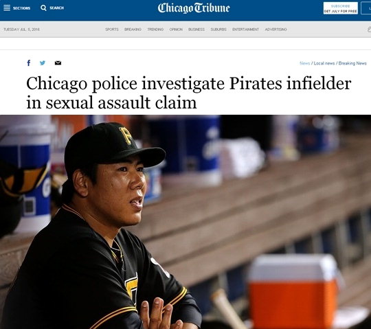 강정호 '성<b>폭행</b> 혐의' 확정되면 <b>방출</b>될 수도…MLB "무관용"