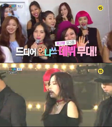 `언니들의 슬램덩크` 22일 예고-`언니쓰` 데뷔 백스테이지 전격 공개 : 부산의 대표 정론지, 국제신문 `언니들의 슬램덩크` 22일 예고-`언니쓰` 데뷔 백스테이지 전격 공개 : 부산의 대표 정론지, 국제신문