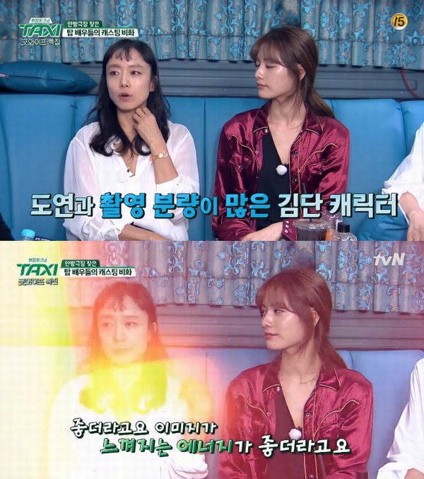 '택시' 전도연, "<b>나나</b> 캐스팅 걱정했다" <b>솔직고백</b>...윤계상 "<b>나나</b> 봤다고...