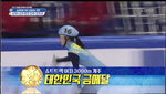 동계AG 3000m 여자계주 대한민국 금메달. 중국보다 빨리 달렸다