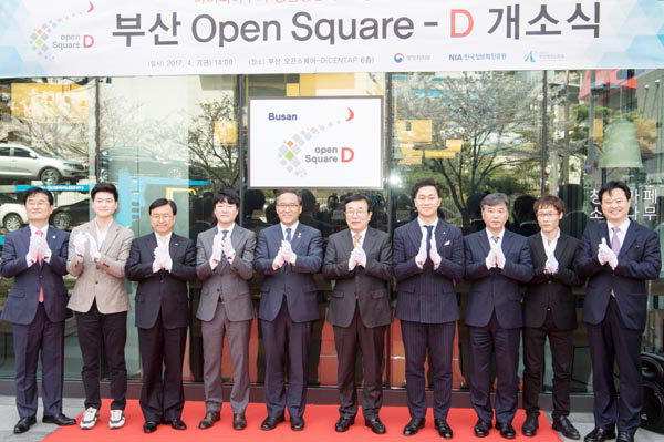 공공기관 데이터 개방해 창업 성공 돕는다 - 뉴스 썸네일 이미지