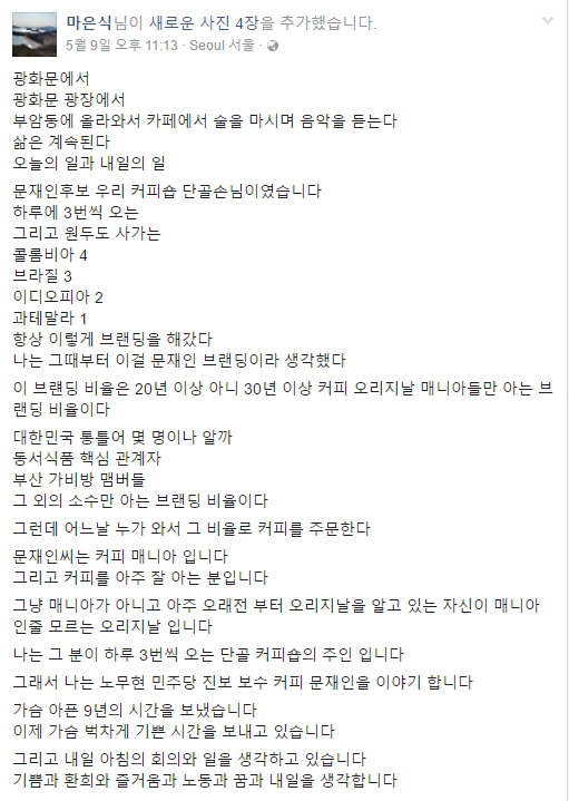 커피문 이미지