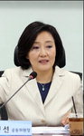 박영선 의원, 에콰도르 대통령 취임식 특사 파견
