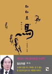 타타르 이미지