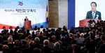 문희상 국회의장 “연말까지 여야 합의로 개헌안 도출”