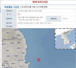 α 50km ؿ Ը 4.1 ...λ굵 2 鸲