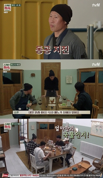 배정남과 반려견 벨이 함께 있는 다정한 모습