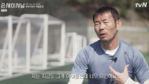 ‘손세이셔널’ 축구 근본甲...손흥민 아버지 손웅정은 누구?