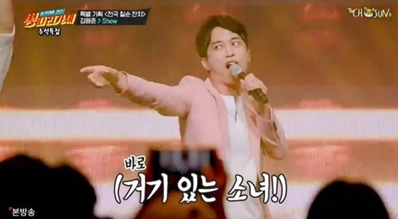 <b>송가인</b>, 김원준 꽃미남 <b>아이돌 미모</b>에 감탄…올해 나이는?