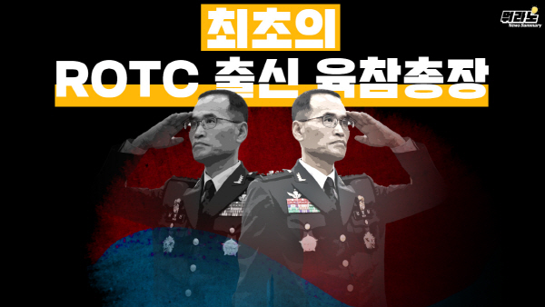 [] 忡  塦 ù б(ROTC) Ź