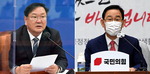 부산 여권까지 튄 불똥…커지는 라임·옵티머스 의혹