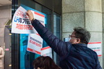 부산 국힘·진보당 "대저신도시 즉각 전수조사를"