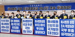 “해사법원도 수도권행 우려…부산 유치 정치권 나서라”