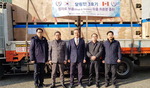 한국전력기술- 원전해체 해외시장 도전…국제핵융합실험로도 지속 참여