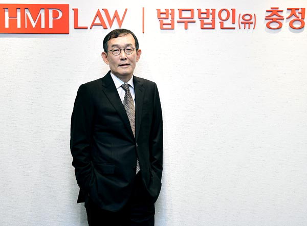 법무 법인 김장 리