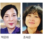 ‘부산엑스포 유치전’ 두바이 최일선에 선 두 여성