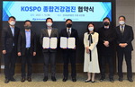 한국건강관리협회 부산검진센터, 한국남부발전과 업무협약