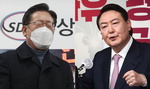 이재명 “수도권 전역 30분 생활권”…윤석열 “북한 비핵화·한미동맹 재건”