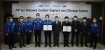 파나시아 선박 이산화탄소 포집 기술, 한국선급 기본승인 획득
