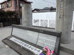 조세이탄광 수몰사고 80주년…일본 시민단체 “사도광산 징용 인정을”