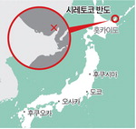 일본 홋카이도 관광선 침몰…실종자 26명 중 9명 구조, 대부분 의식불명 상태