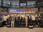 경성대와 한국e스포츠학회, ‘2022 한국e스포츠학회 춘계학술대회’ 개최