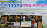 한국건강관리협회 부산동부검진센터(동래), ‘북구장애인협회 후원금 전달’