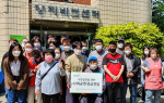한국건강관리협회 부산동부검진센터(동래), 장애인 자활 시설 양지비전센터에 후원금 전달