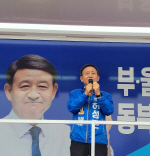野 수로왕릉서, 與 봉하 인근서… 김해시장 선거 출정식 기싸움