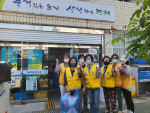 연산3동 적십자봉사회, ‘밤골마을 클린캠페인’ 실시