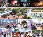 “반갑다~ 축제!” 1만여 명 모여 크게 어울린 뜨거웠던 2022 부산대학교 대동제 축제 성료