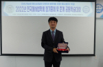 한국해양대 김진권 교수, 한국해사법학회 학술상 수상