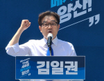 김일권 "50만 자족도시로 키울 것"...나동연 "희망의 4년, 준비된 시장"