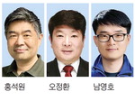 부산과학기술상 공학상 홍석원·오정환