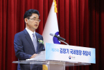 김창기 국세청장 취임 일성…"민생 위해 세정지원 강화"