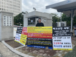 부산 택시회사 사장들 '최저임금 소송' 억울함 호소