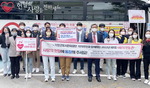 부산시 기장군도시관리공단, 사랑의 단체헌혈 진행