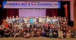 부산문인협회, ‘해양문학제 및 제 26회 한국해양문학상 시상식’ 개최