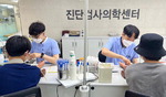 한국건강관리협회 부산건강검진센터, 건강검진 진행