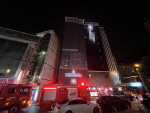 부산 사하구 모텔 불나 26명 대피 소동