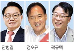 국힘 부산 서동구 총선 예열…2년전 공천경쟁 3인 재등판