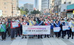 부산 동구, 민관 합동 환경정비 활동 실시