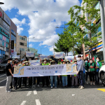 부암1동, 가을맞이 도시환경정비의 날 및 2030 부산세계박람회 유치 홍보 캠페인 실시