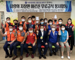 한국자유총연맹 어르신 사랑의 짜장면 행사 개최