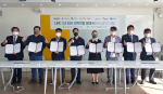 동서대, 전국 8개 LINC 3.0 사업단과 ESG 대학연합 발대식 개최