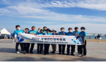 부산 북구의회 국제 해양폐기물 콘퍼런스 정화활동 참여